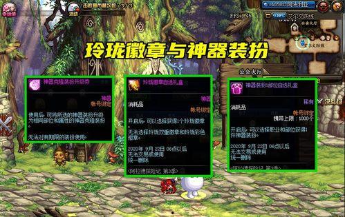 第9期战令爆料视频,新内容、新活动，精彩纷呈等你来探索  第1张