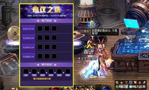 dnf最新活动爆料升级 第2张 dnf最新活动爆料升级 第2张